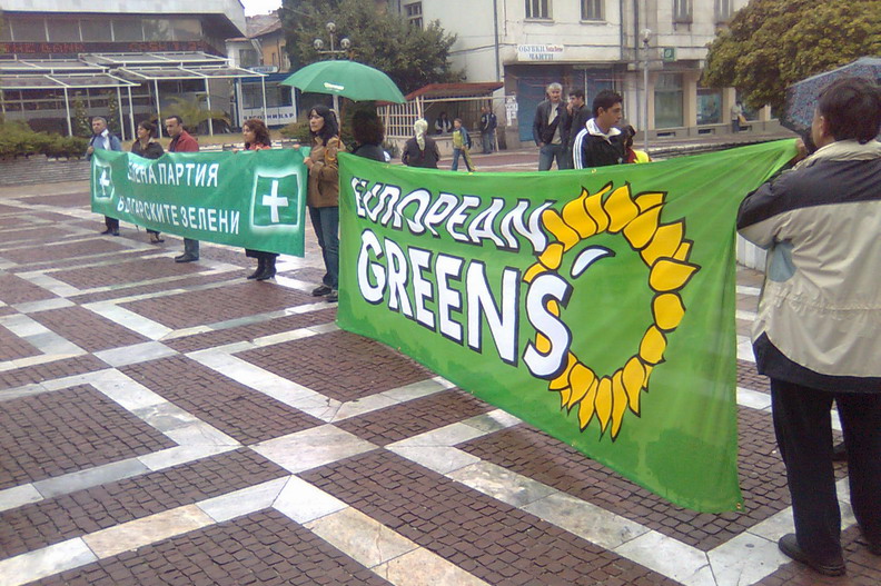 Протест на "Зелена партия/Българските зелени" в Пещера